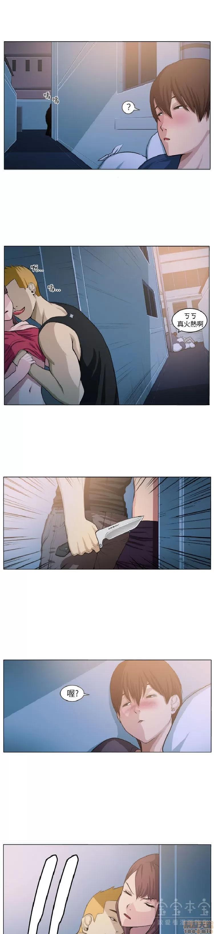 圈套 圈套 第104页