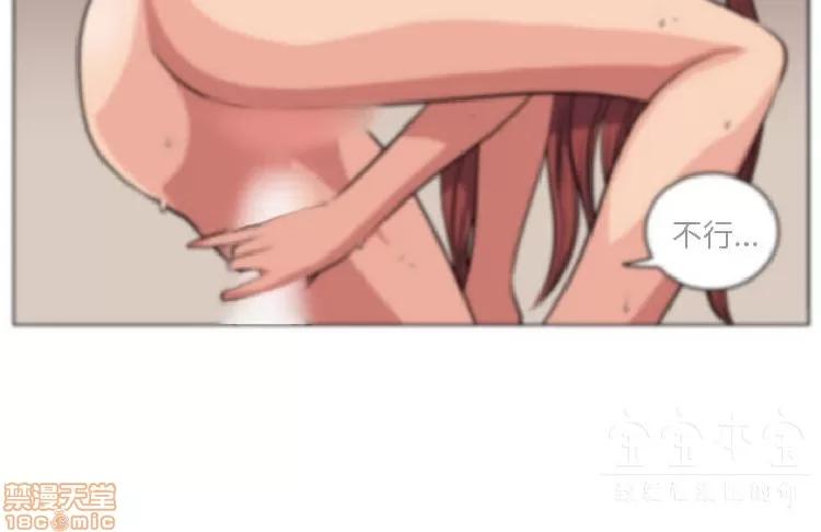 圈套 圈套 第133页