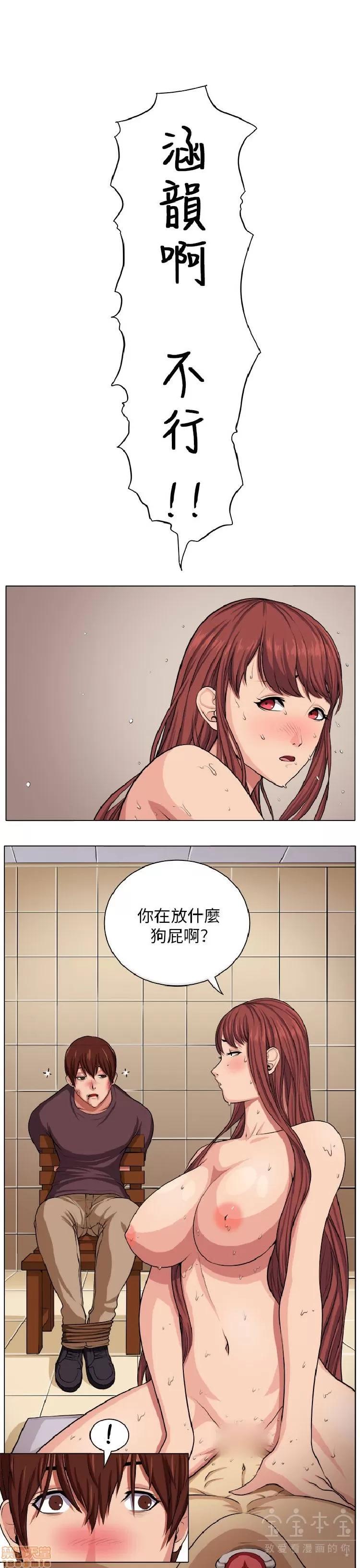 圈套 圈套 第136页