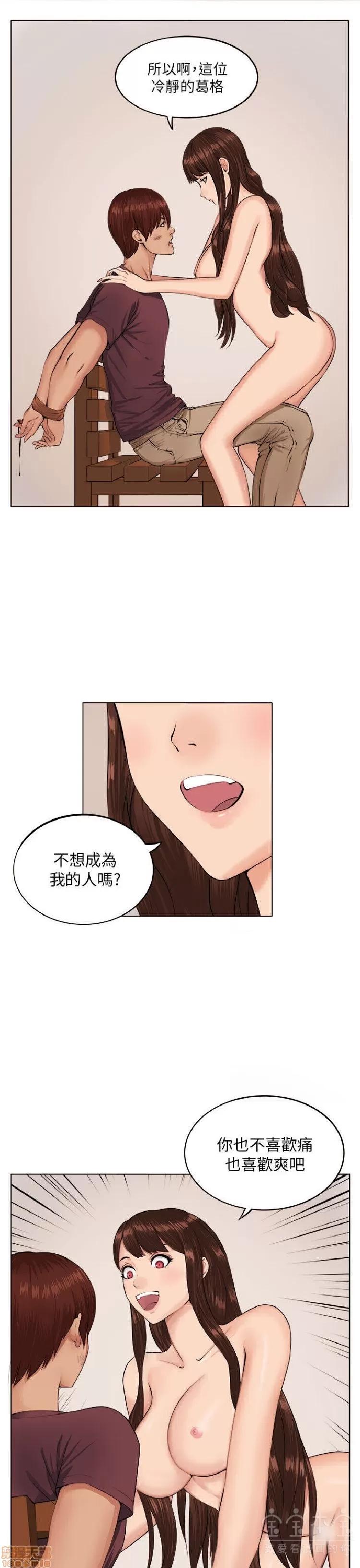 圈套 圈套 第168页
