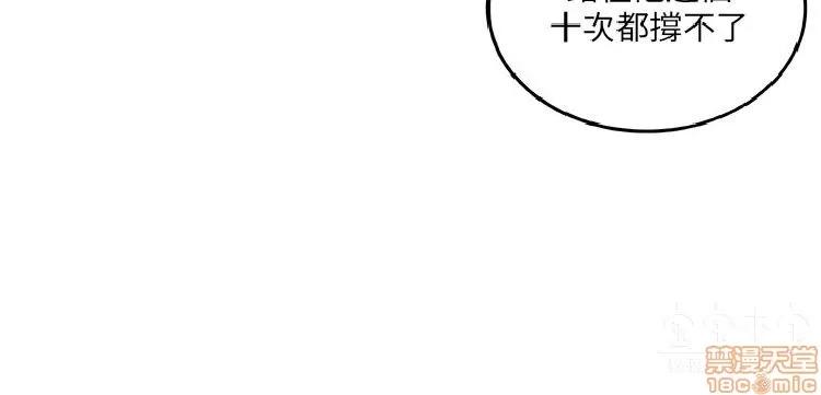 圈套 圈套 第171页