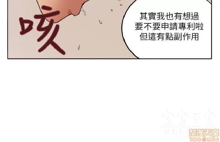圈套 圈套 第180页