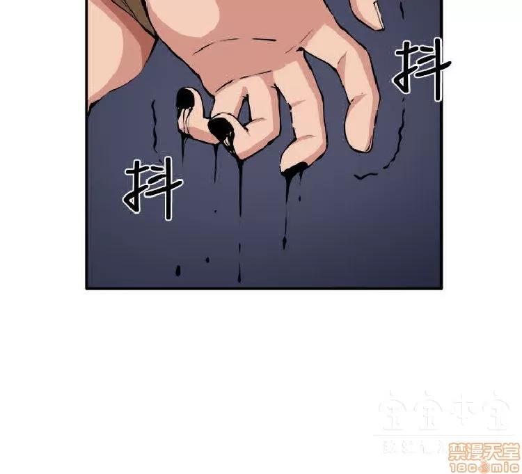 圈套 圈套 第184页