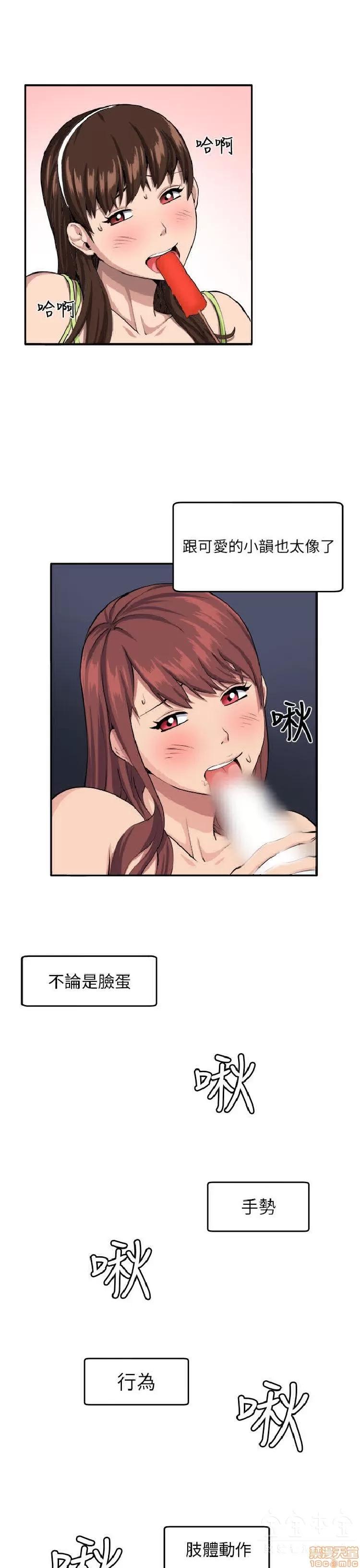 圈套 圈套 第200页