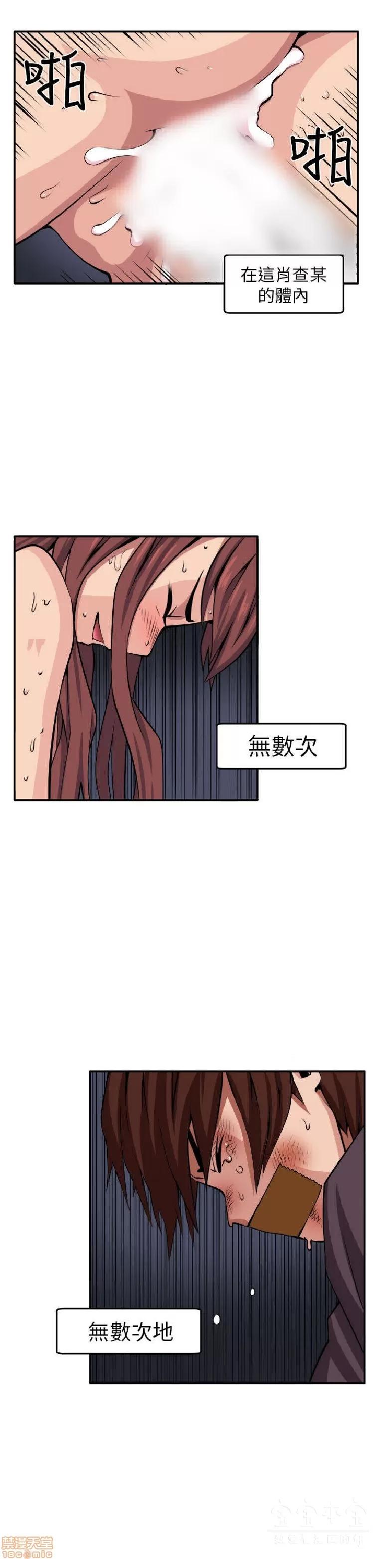 圈套 圈套 第224页
