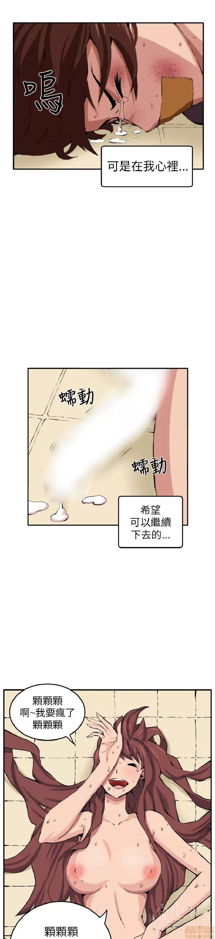 圈套 圈套 第232页
