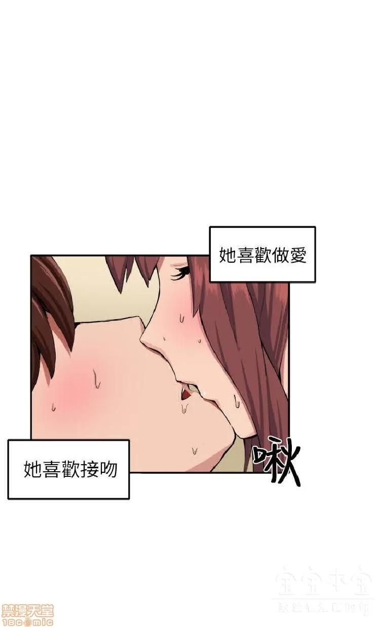 圈套 圈套 第251页