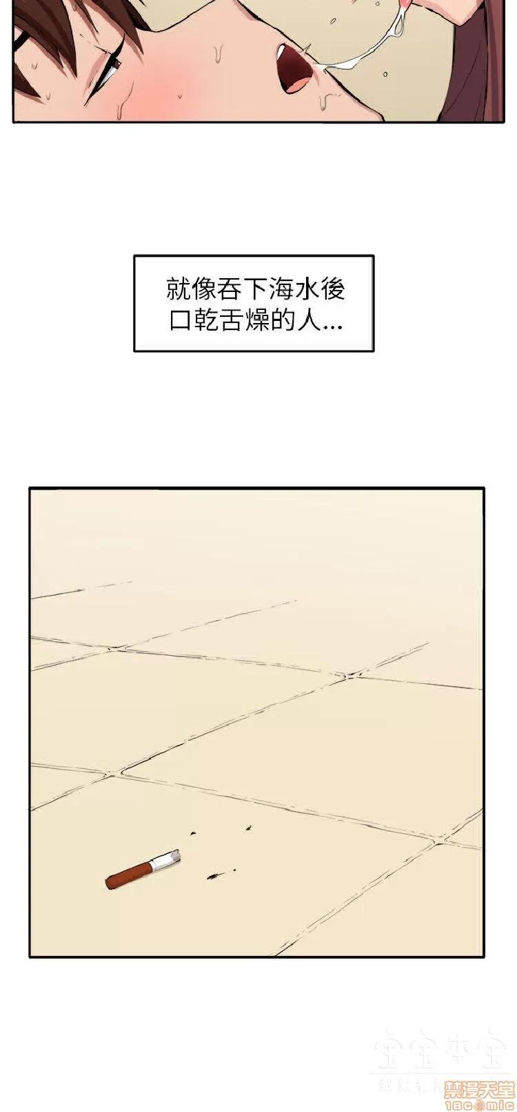 圈套 圈套 第253页