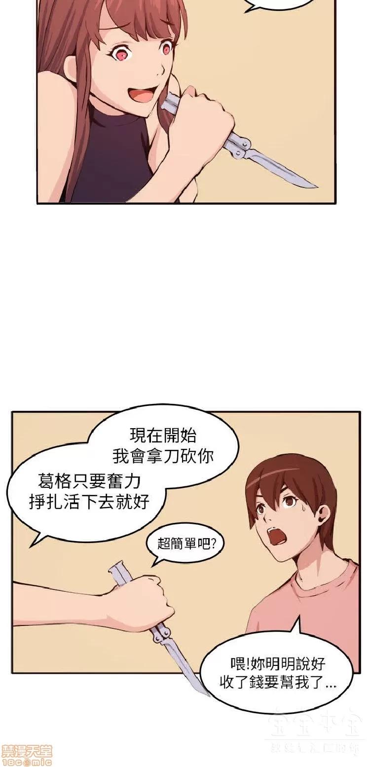 圈套 圈套 第280页