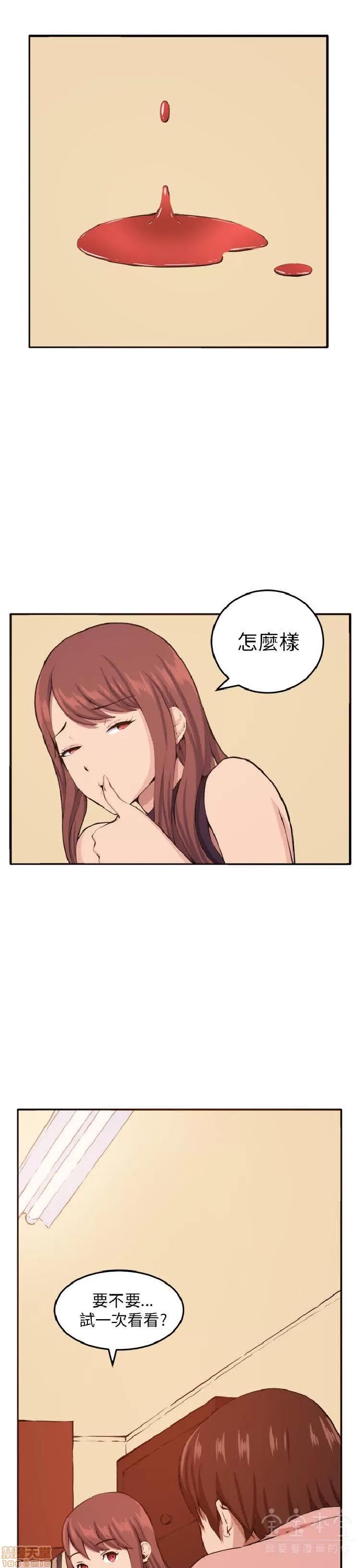圈套 圈套 第295页