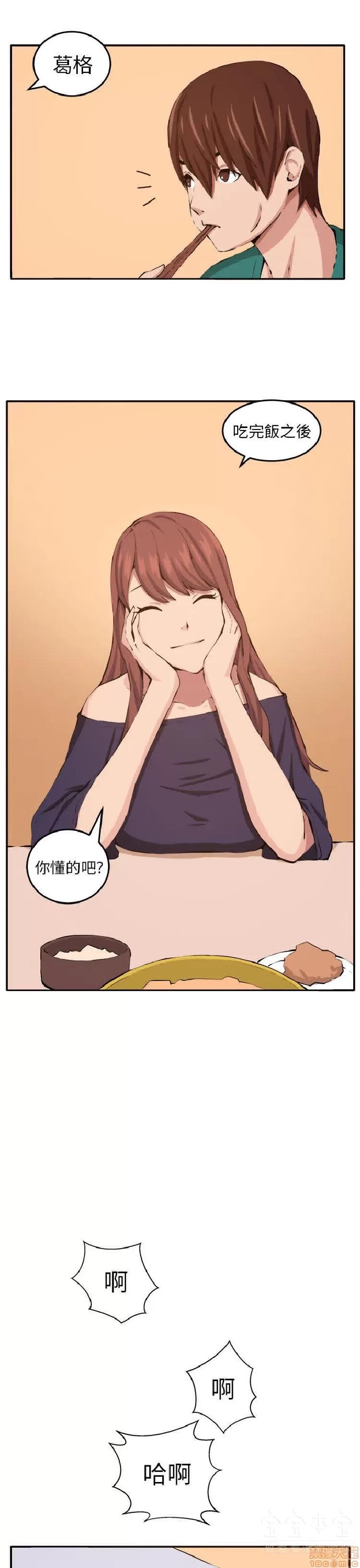 圈套 圈套 第318页