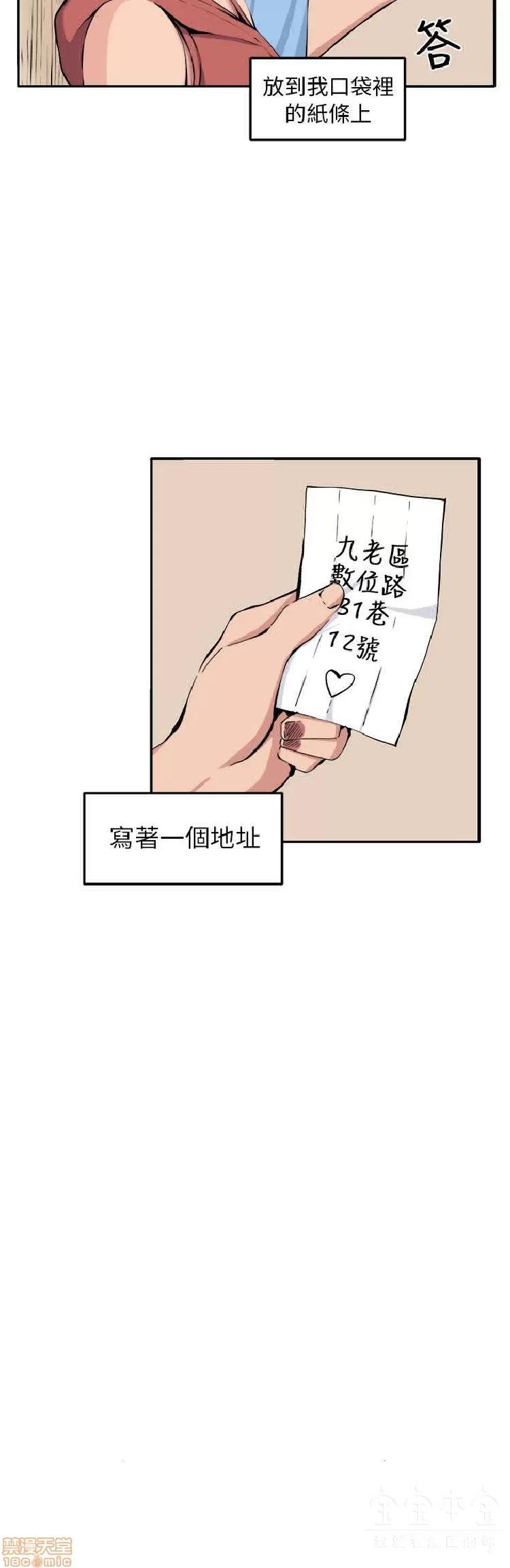 圈套 圈套 第332页
