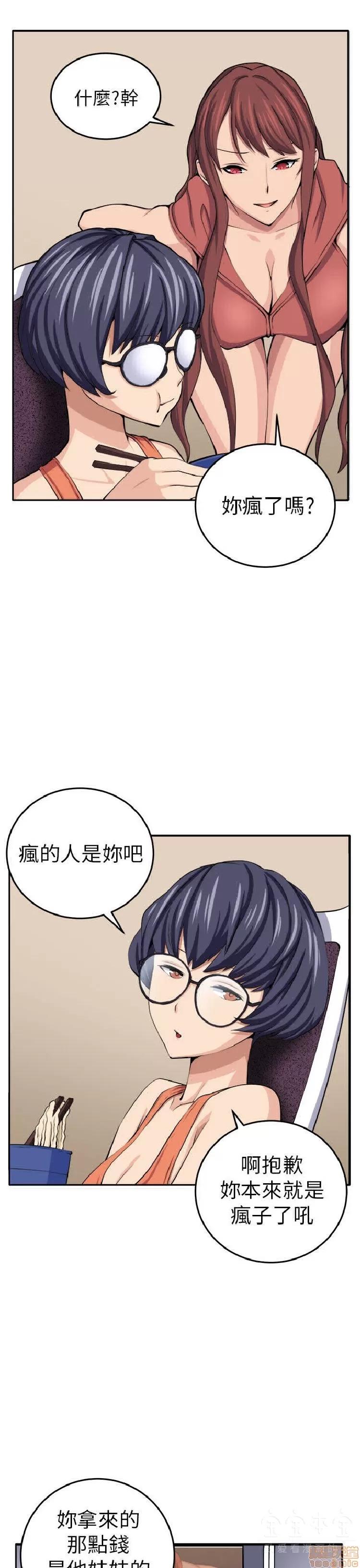 圈套 圈套 第341页