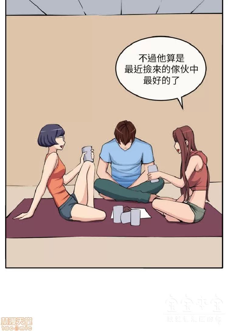 圈套 圈套 第352页