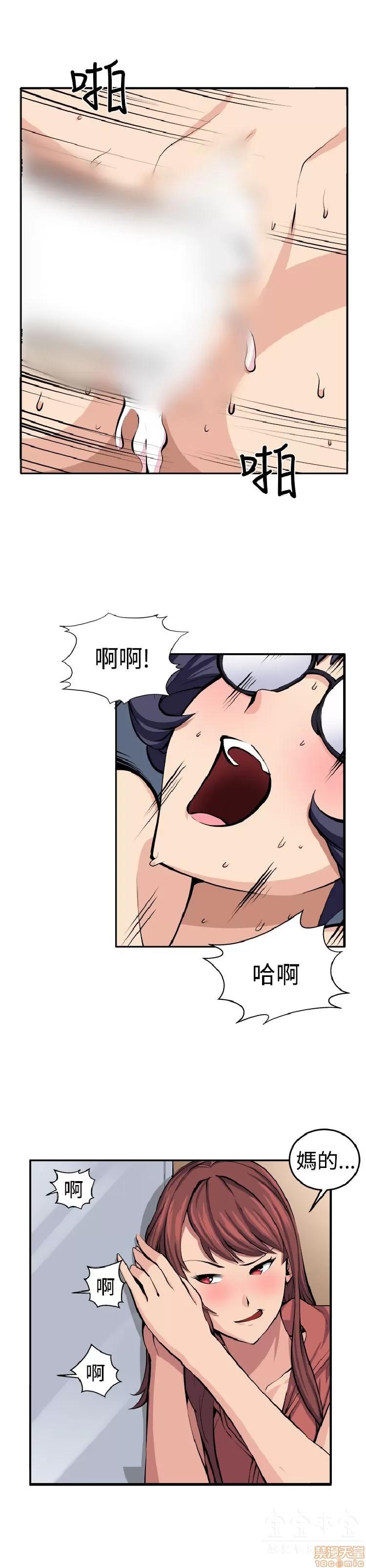 圈套 圈套 第366页