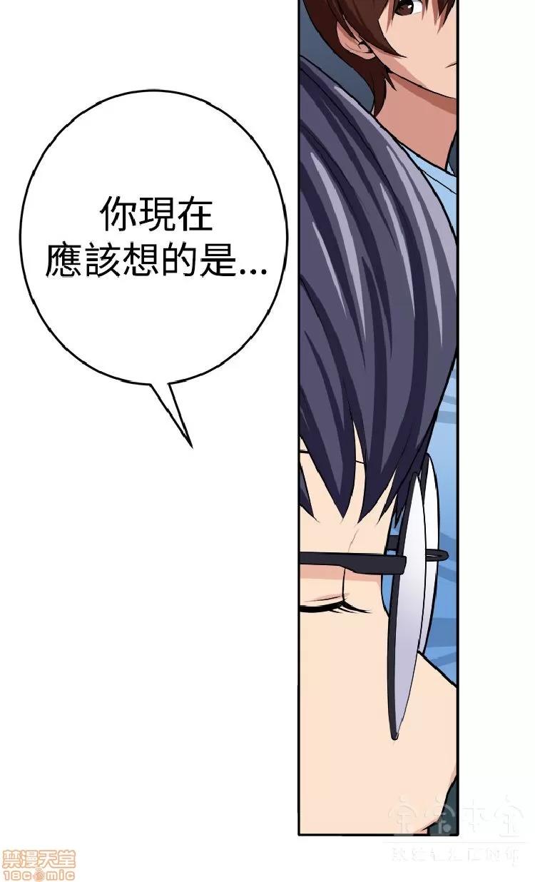 圈套 圈套 第380页