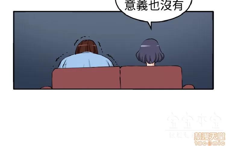圈套 圈套 第384页