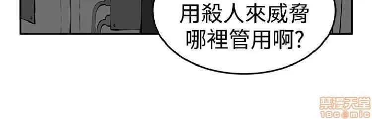 圈套 圈套 第401页