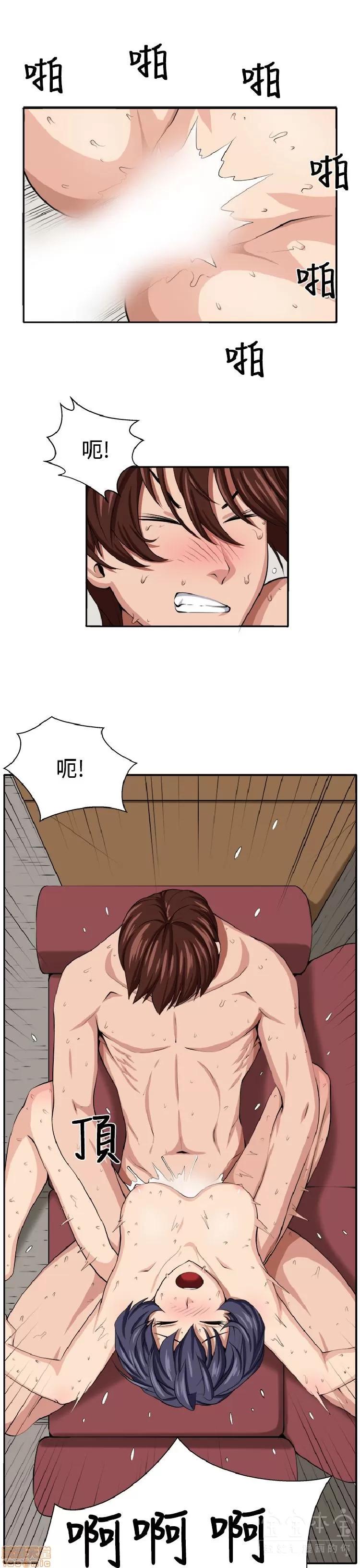 圈套 圈套 第432页