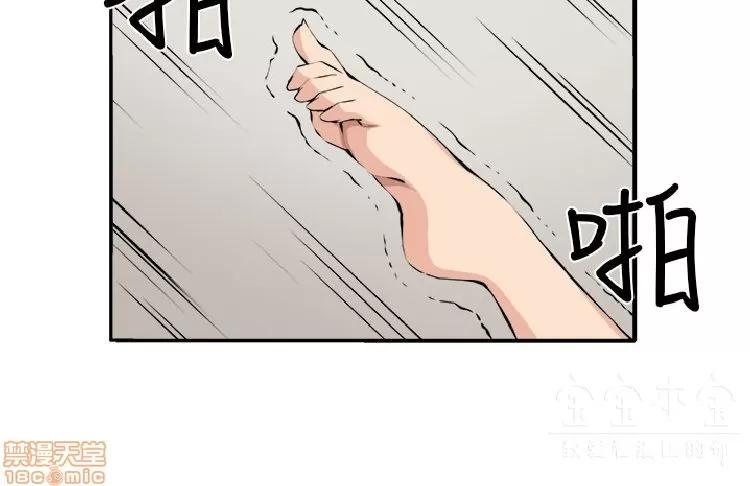圈套 圈套 第445页