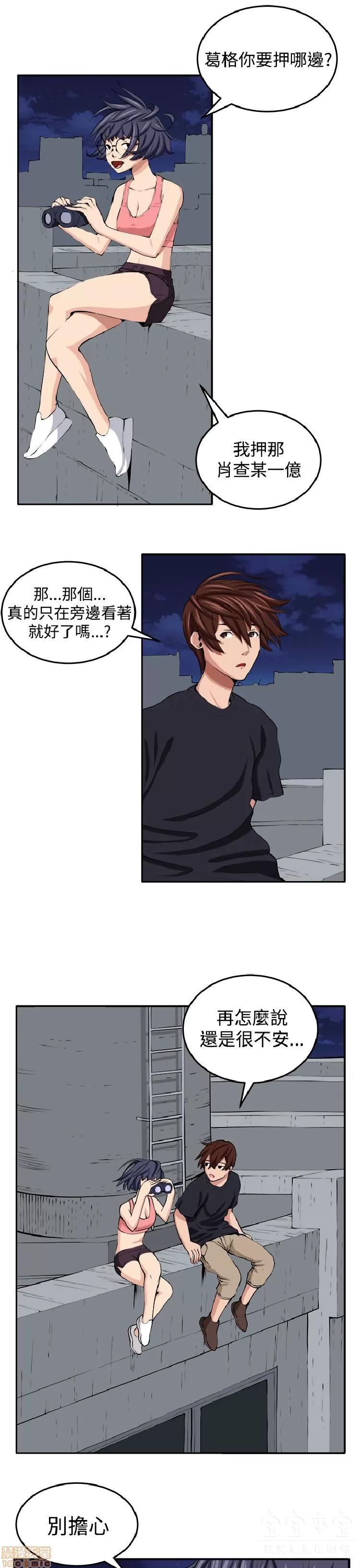 圈套 圈套 第461页