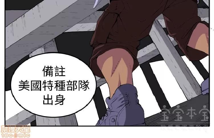 圈套 圈套 第464页