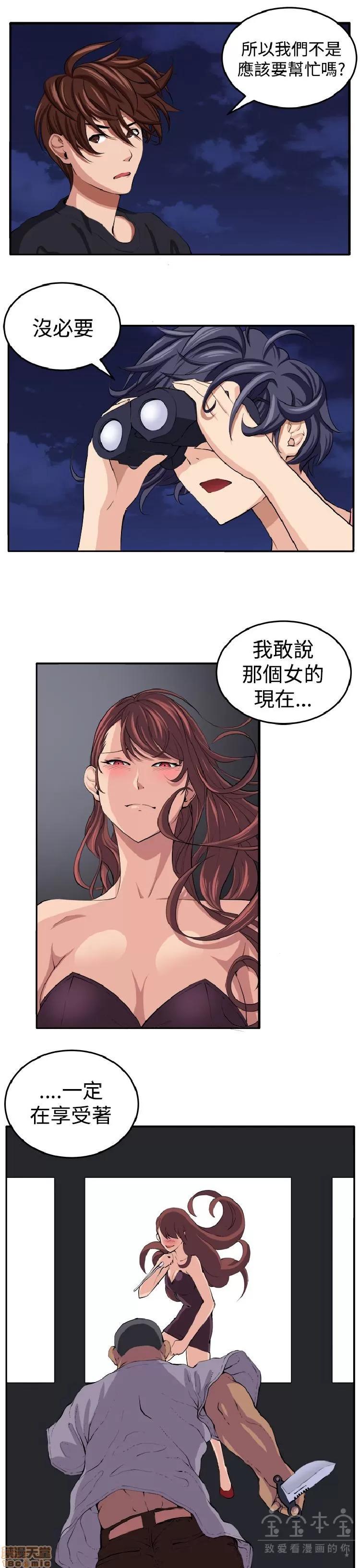 圈套 圈套 第465页