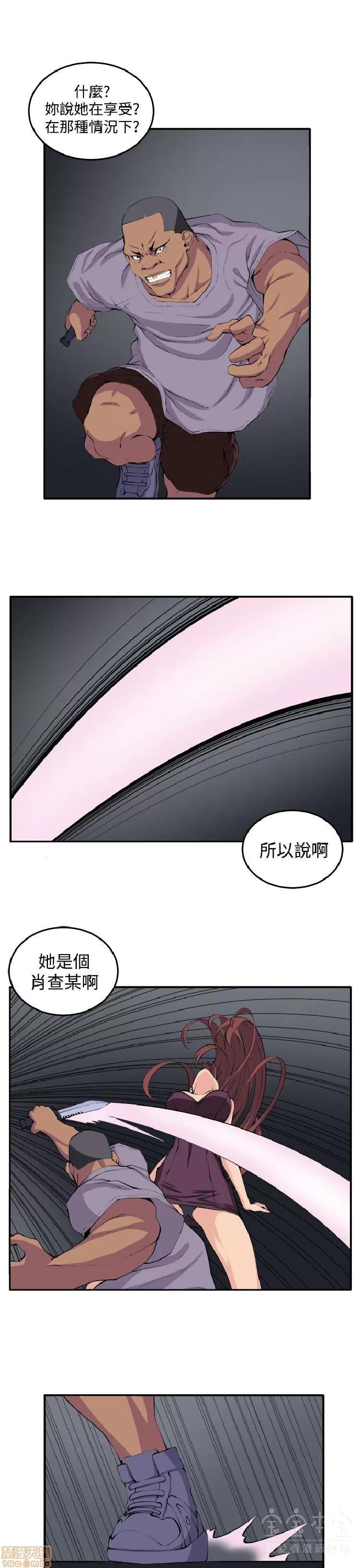 圈套 圈套 第467页