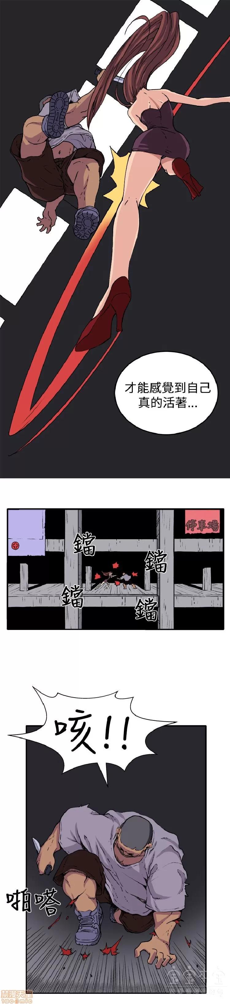 圈套 圈套 第475页