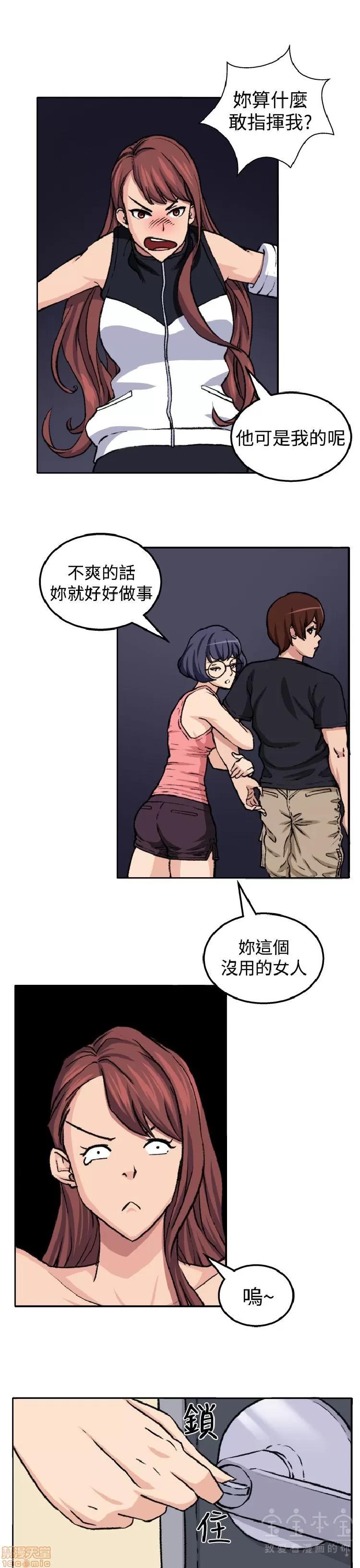 圈套 圈套 第532页