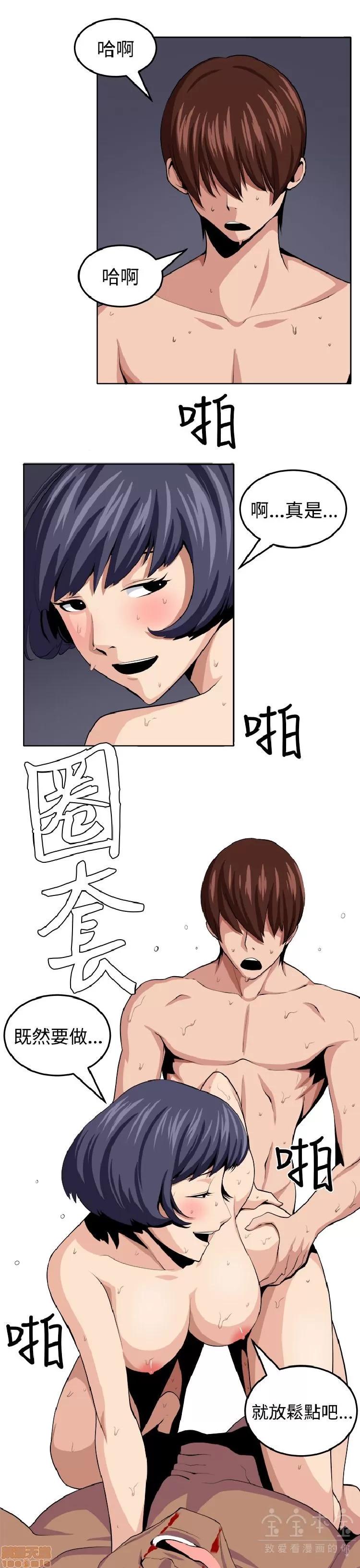 圈套 圈套 第576页
