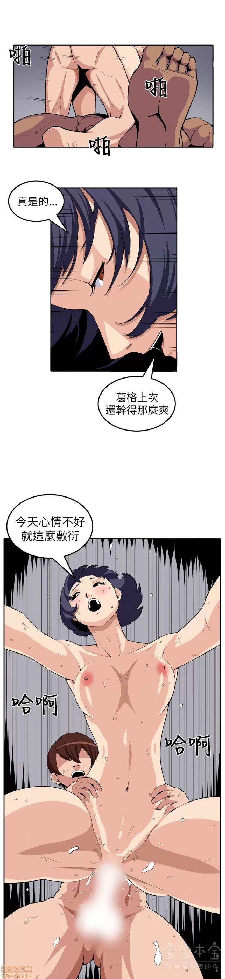 圈套 圈套 第577页