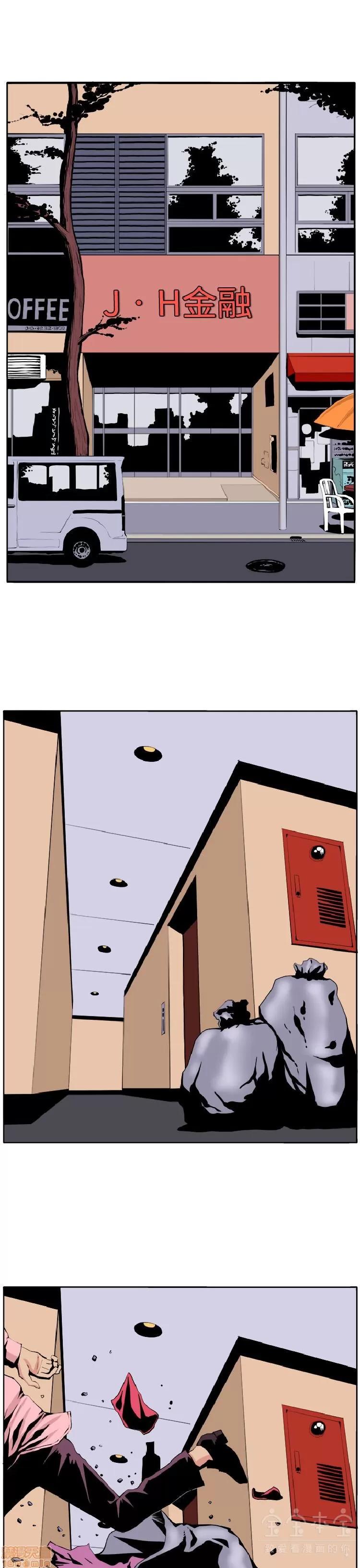 圈套 圈套 第601页