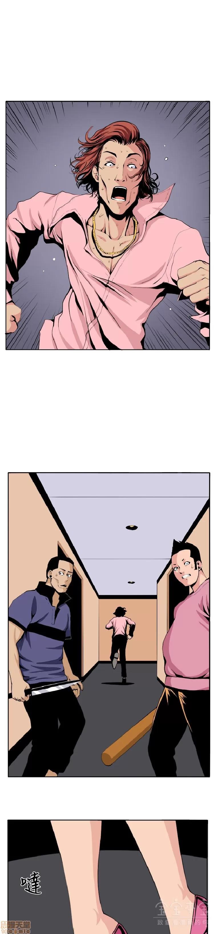 圈套 圈套 第603页