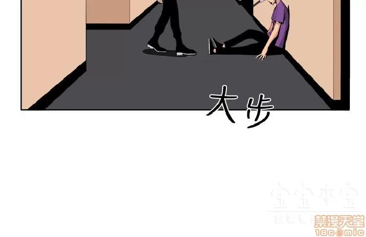 圈套 圈套 第621页
