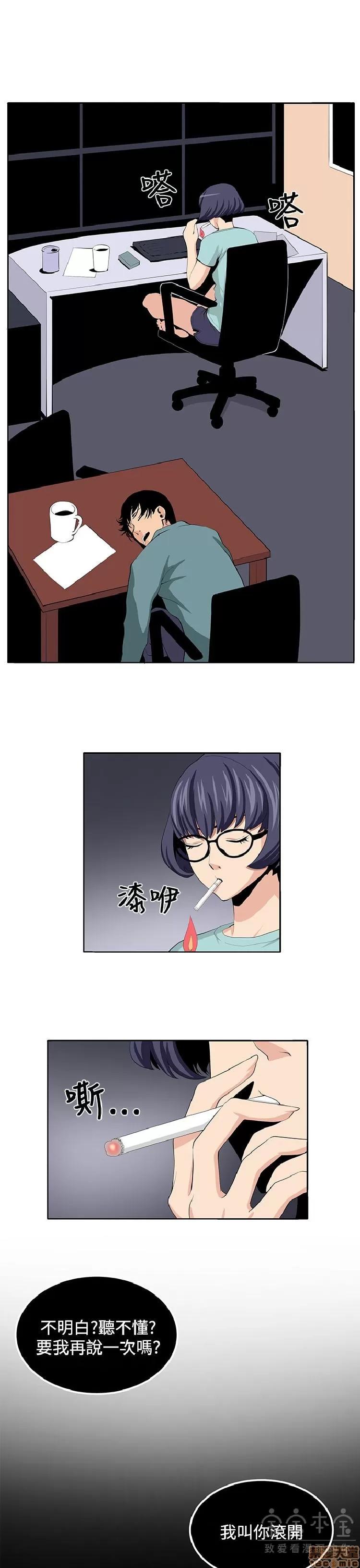 圈套 圈套 2 第2页