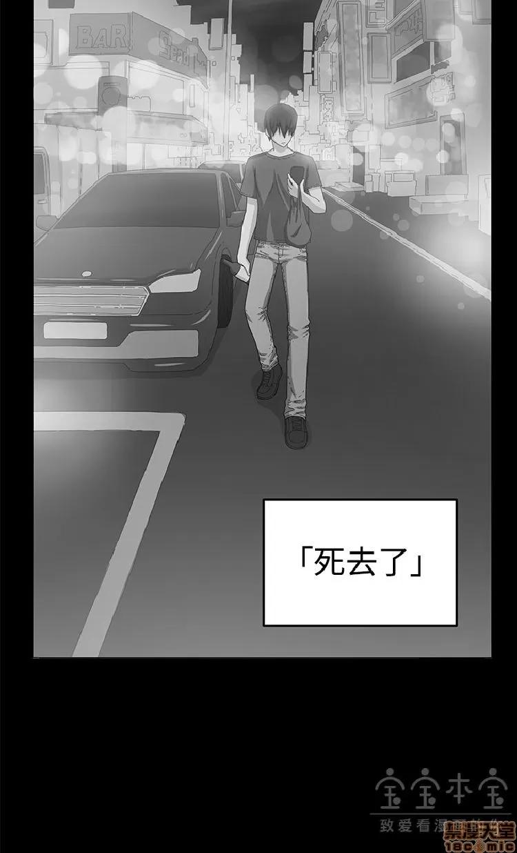 圈套 圈套 2 第14页