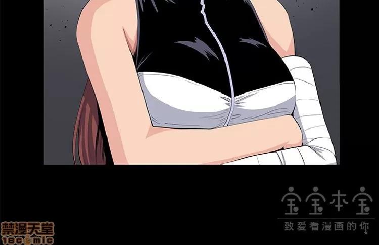 圈套 圈套 2 第20页