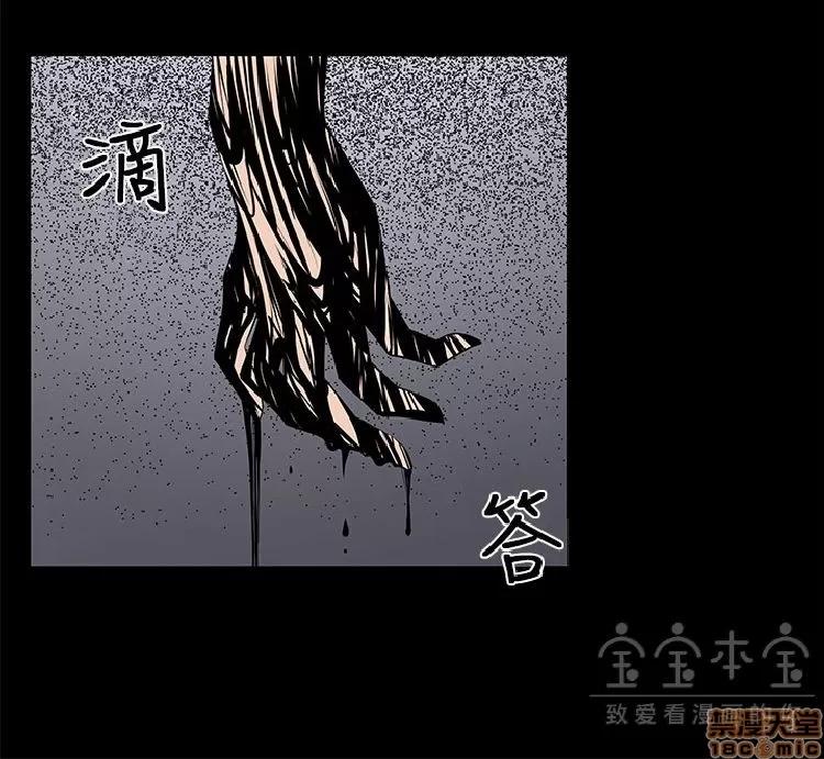 圈套 圈套 2 第24页