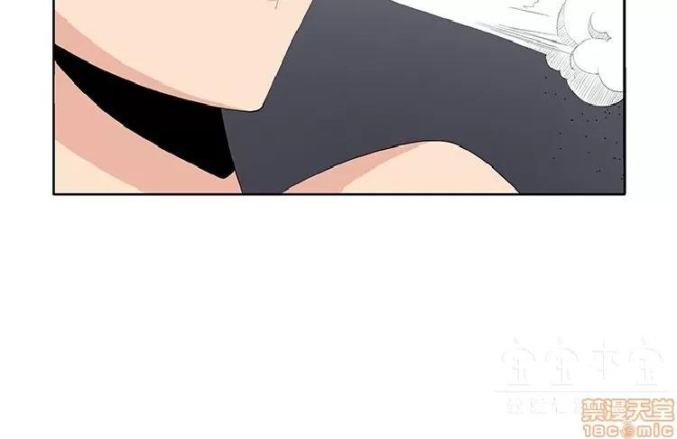 圈套 圈套 2 第26页