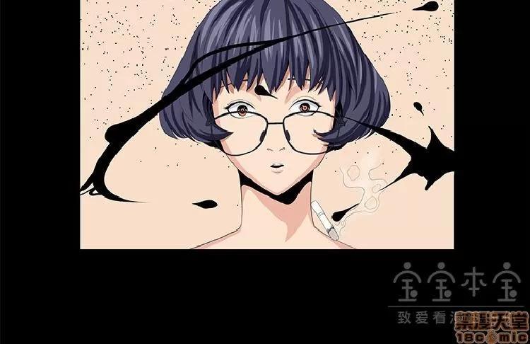 圈套 圈套 2 第28页