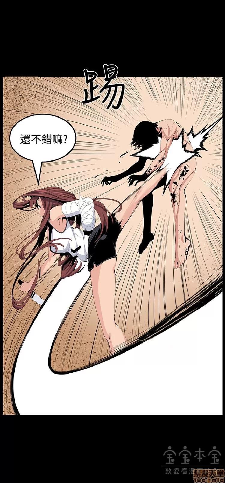 圈套 圈套 2 第33页