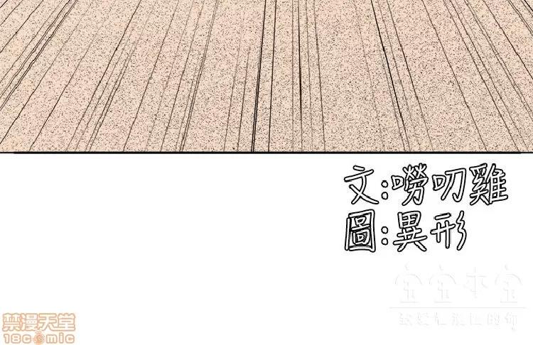 圈套 圈套 2 第62页