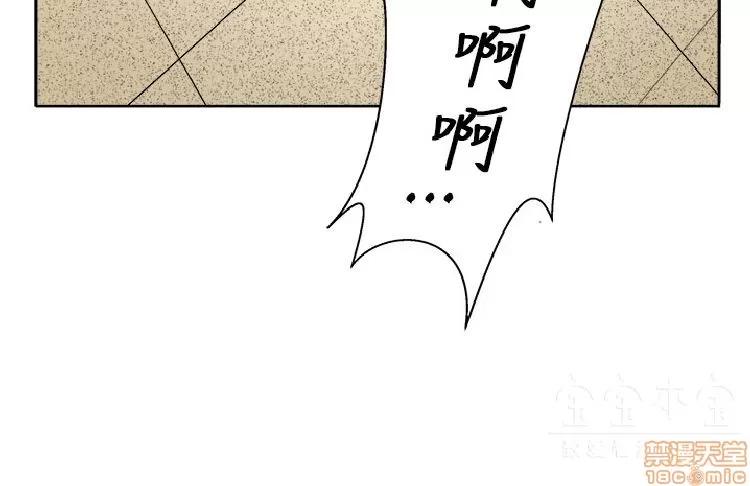 圈套 圈套 2 第70页