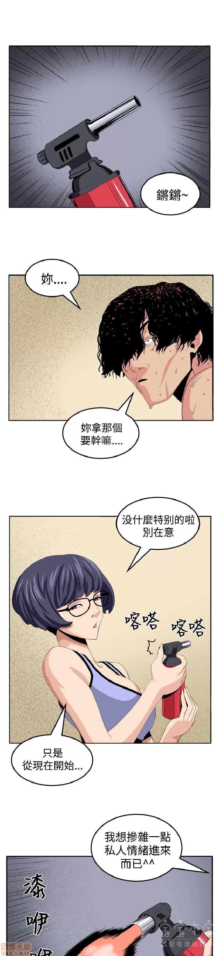 圈套 圈套 2 第76页