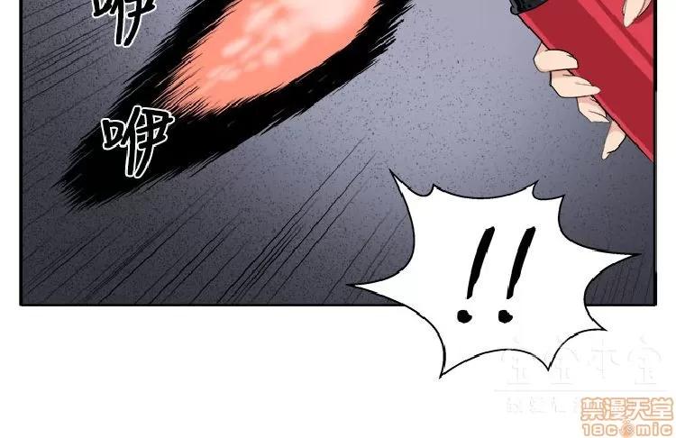 圈套 圈套 2 第77页