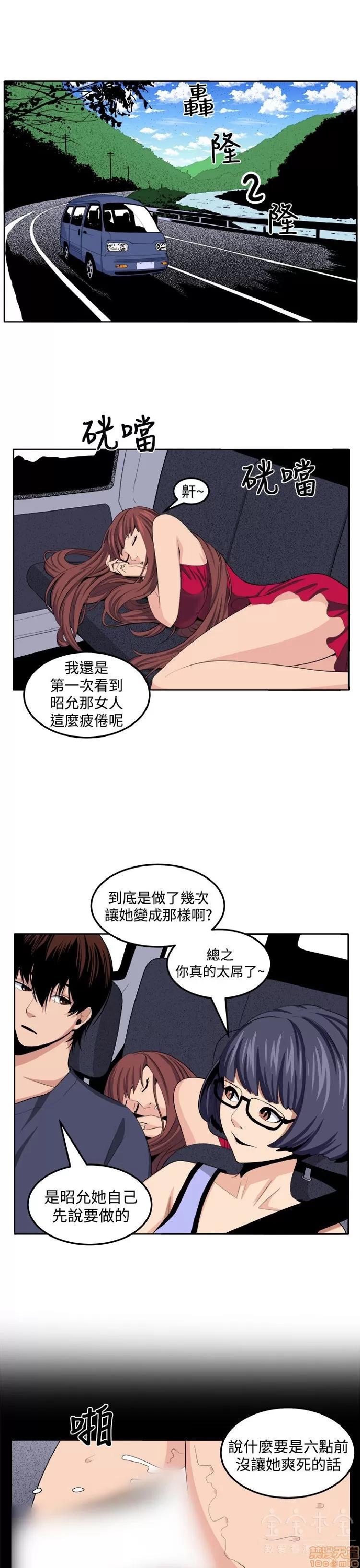 圈套 圈套 2 第78页