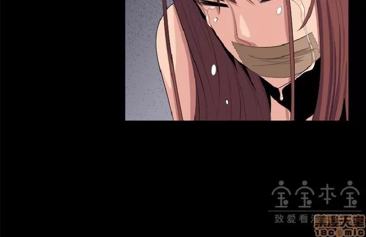 圈套 圈套 2 第89页