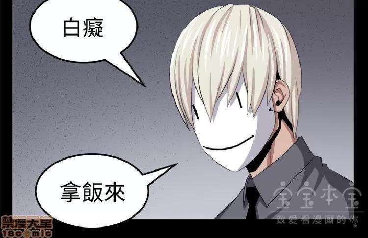 圈套 圈套 2 第99页
