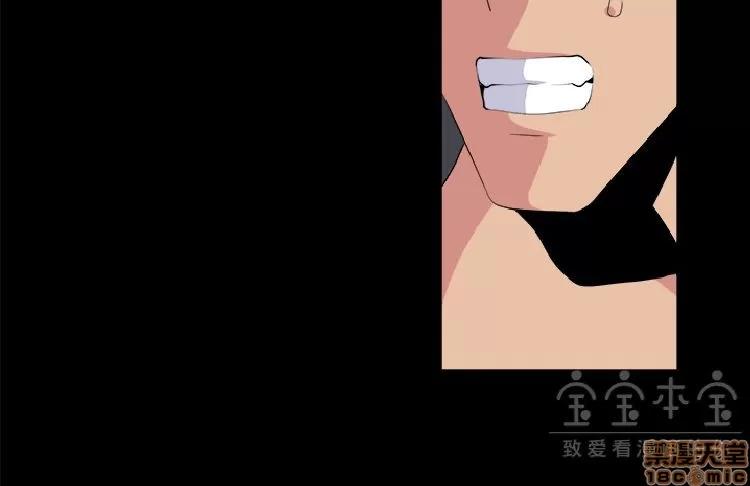 圈套 圈套 2 第103页